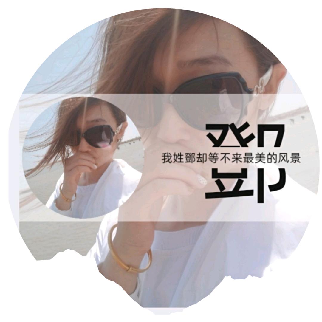 🇨🇳非镁女💃💃