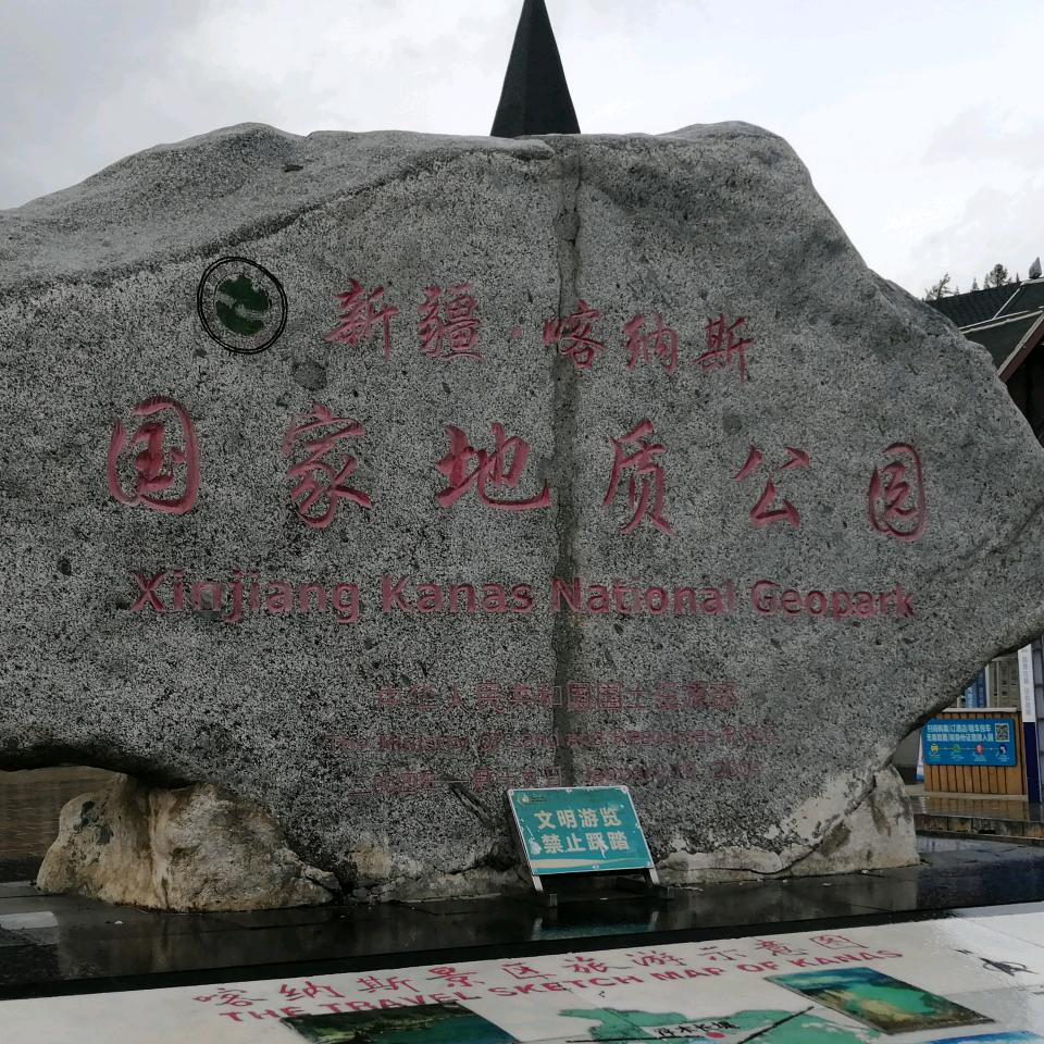 岳阳楼77