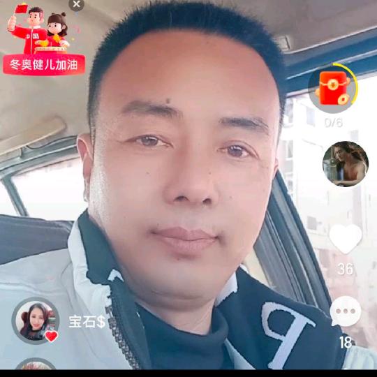 ꧁꫞꯭战旗꫞꧂