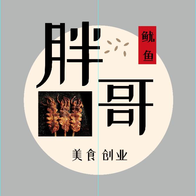 轰炸大鱿鱼 邳州创始人 胖哥