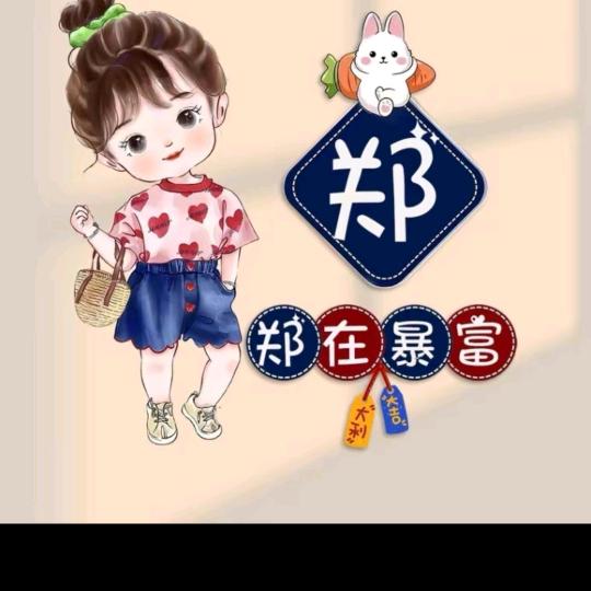 微笑释怀