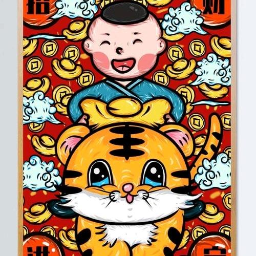 冥王头像