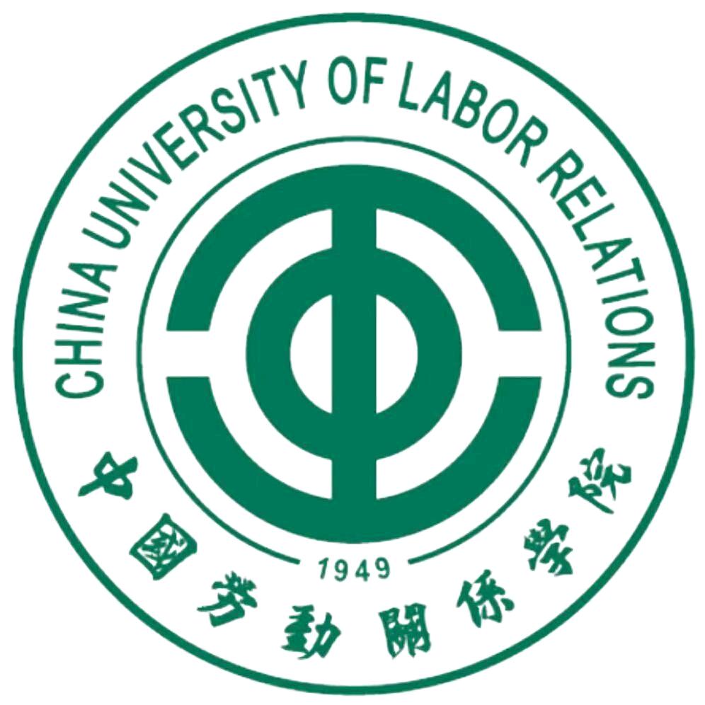 中国劳动关系学院