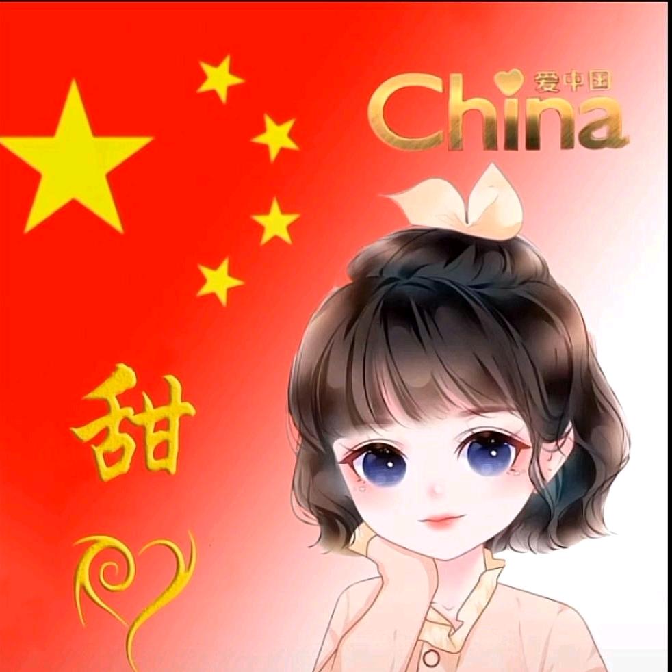 ✨GFHF✨🫰♥️（拒私聊）