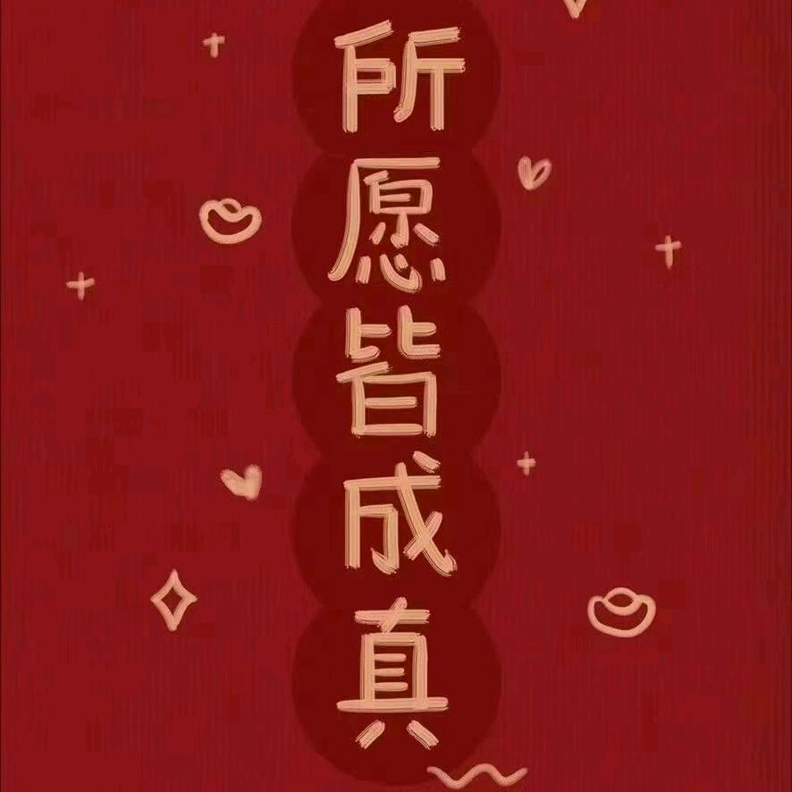 小颜呀