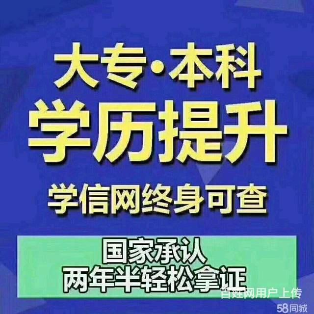 职称评审学历提升（刘老师）