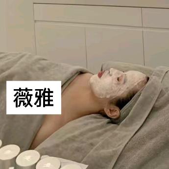 临颍薇雅美肤伟伟