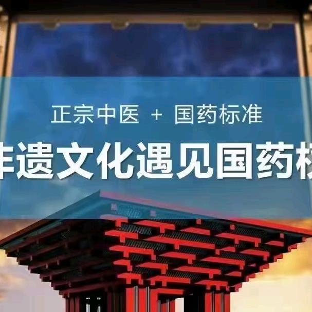 五六七