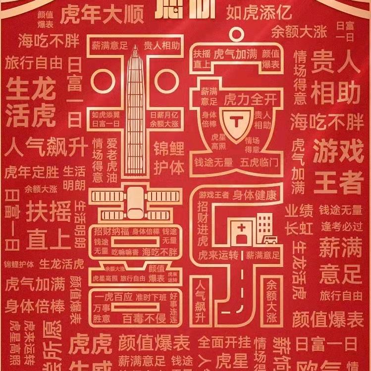 锋利臻品优享家