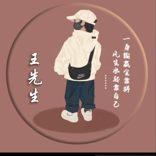 温州徽派电器