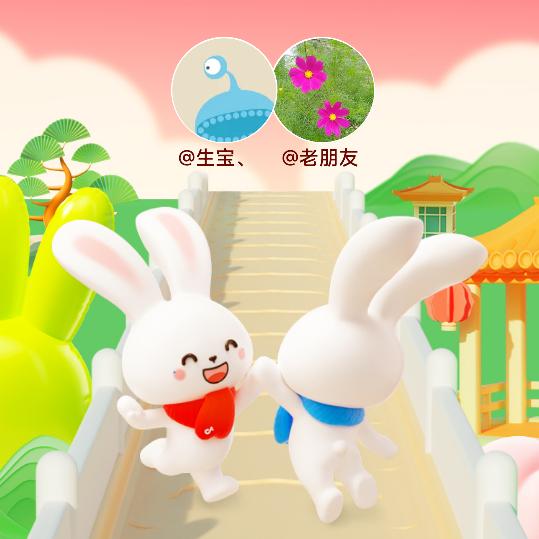生宝、