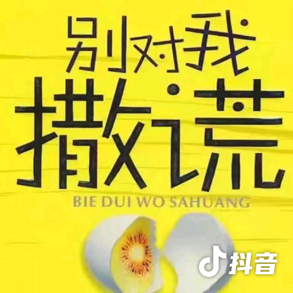 安岳县种子销售商不用解释自己