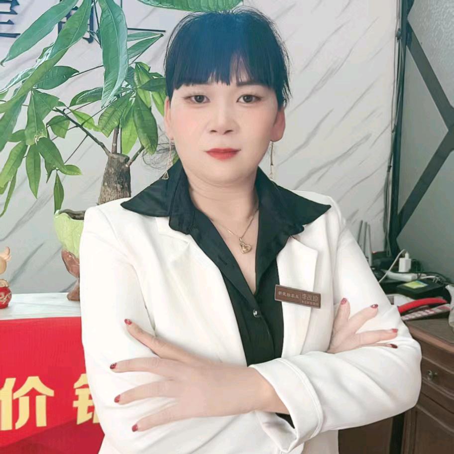 义马新坐标家具珍姐