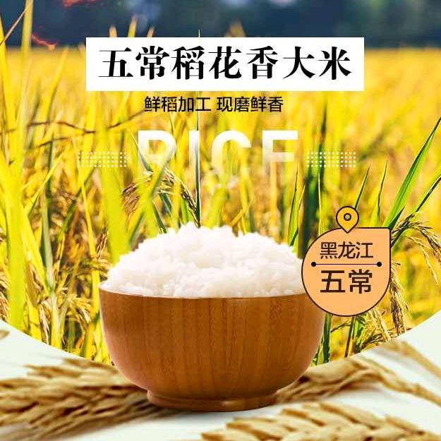 卖大米的小青年