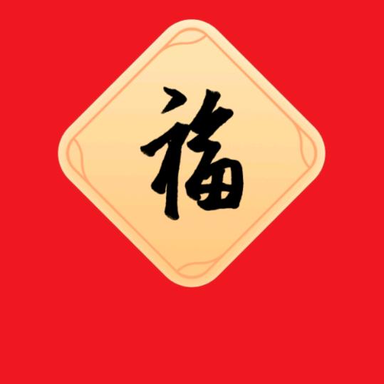 海鑫：