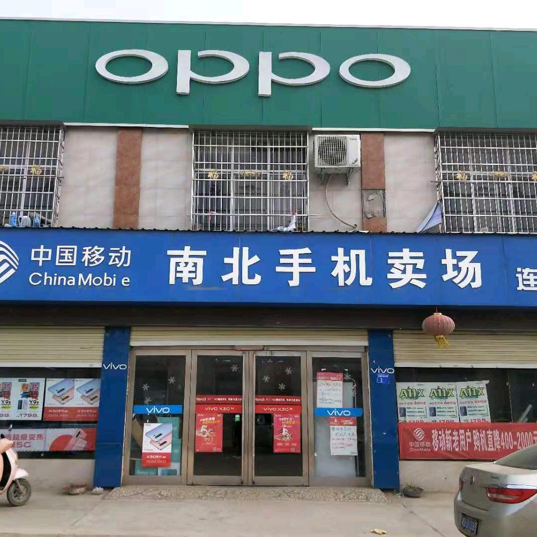 祥符区杜良乡航帆服务店