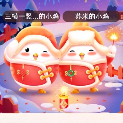 提拉米苏