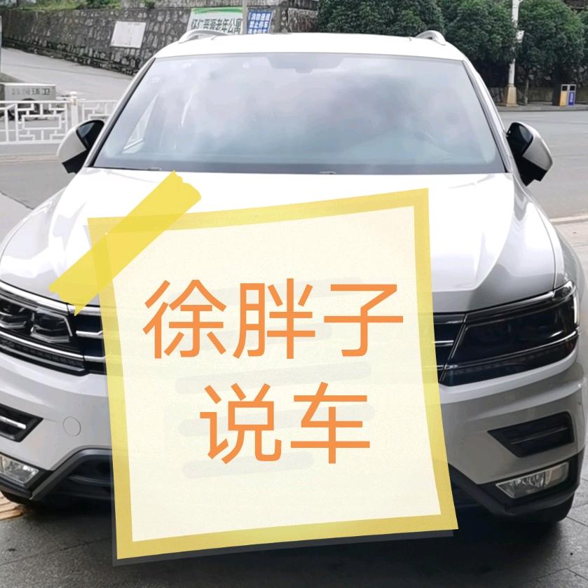 腾信汽贸