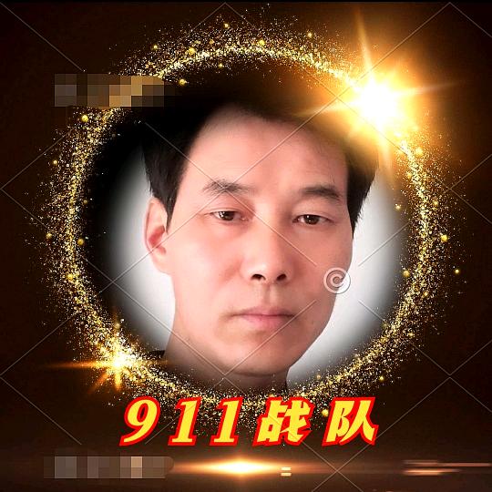 蒋哥 911 指导
