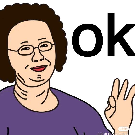 木木一定要上岸