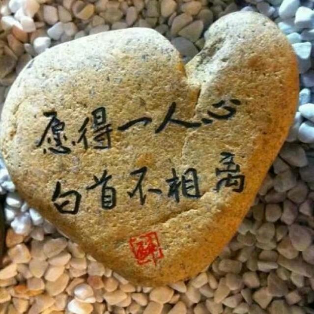 明天会更好