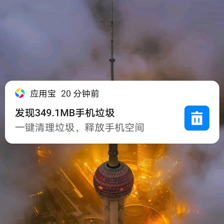 用户588745779882