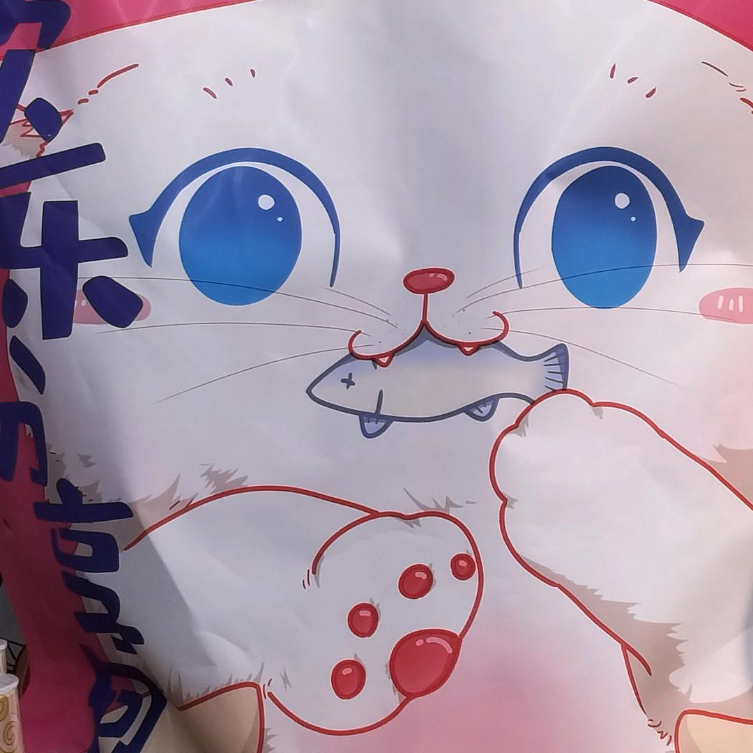 十六夜（秋禾）头像
