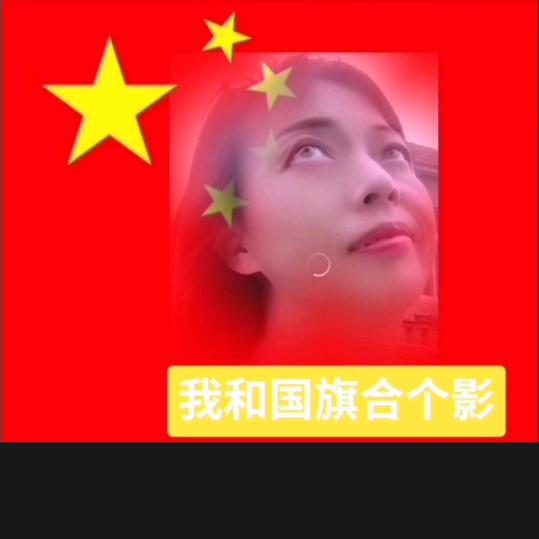 曳舞香红898