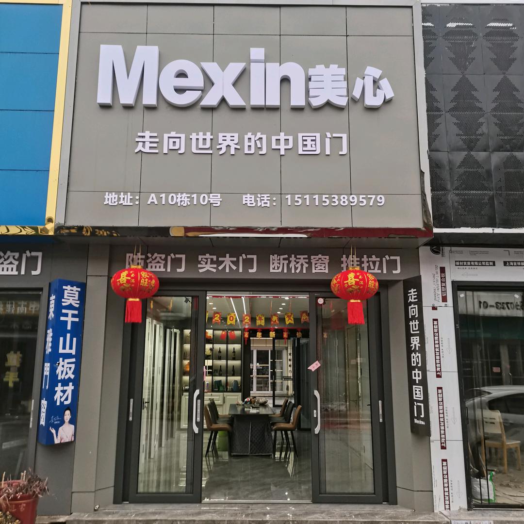 株洲高端门窗定制颜姐