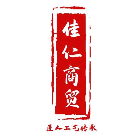 佳仁商贸户外运动用品店
