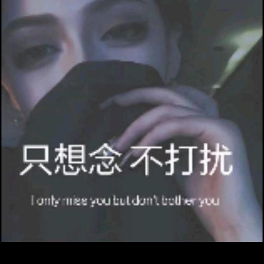 杨演林