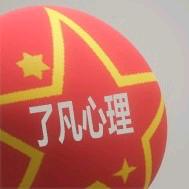 青少年心理健康咨询【箱庭王子】