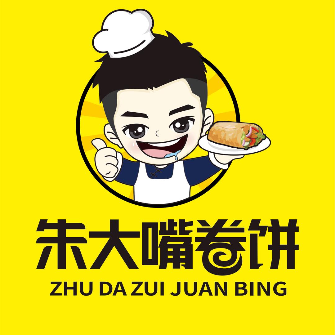 铜仁朱大嘴卷饼