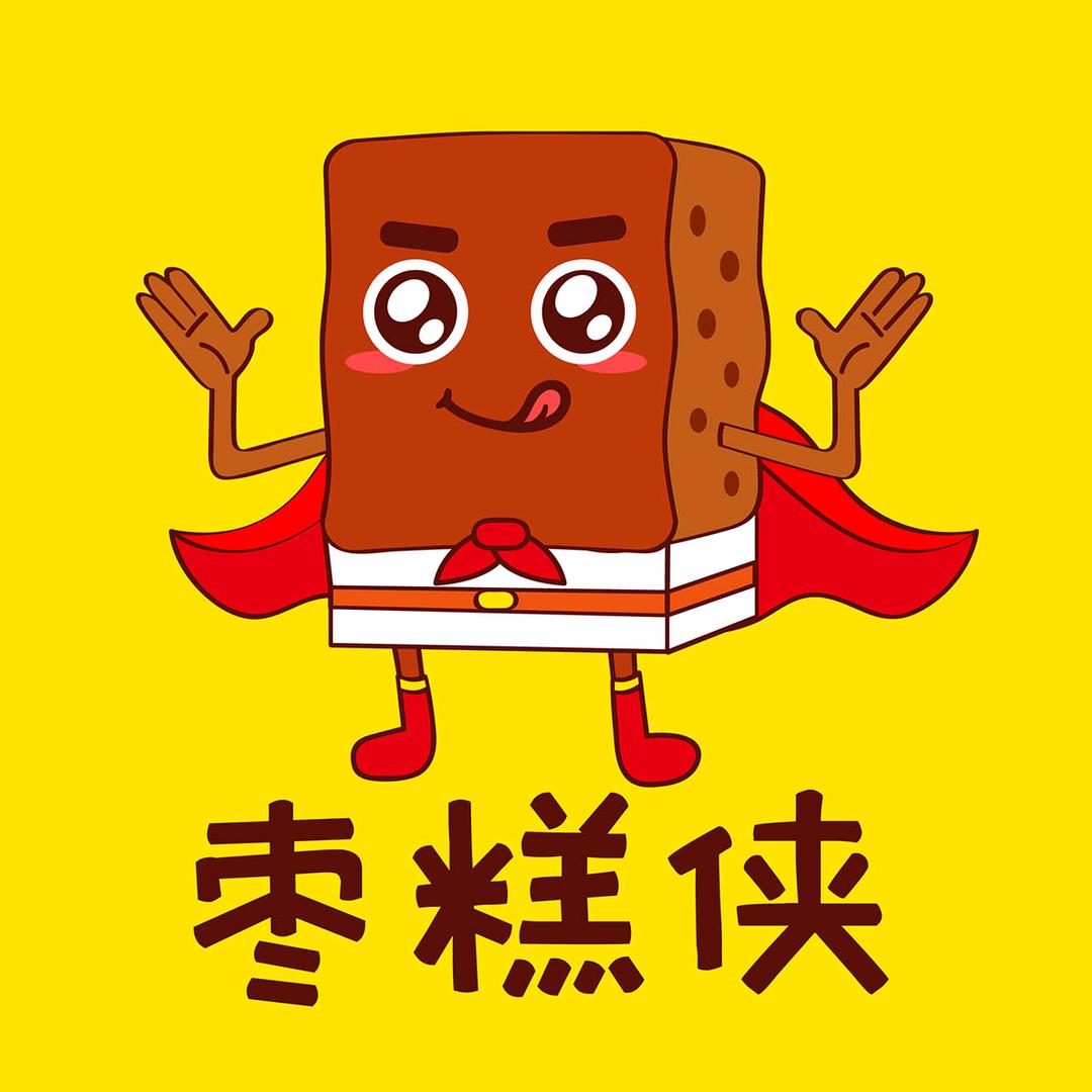 枣香村，枣糕侠