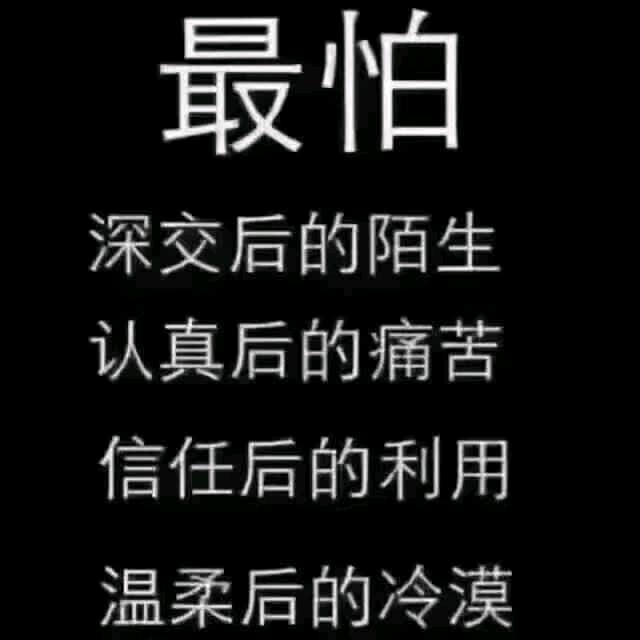 我就是我！