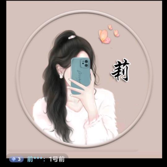 春风十里不如有你