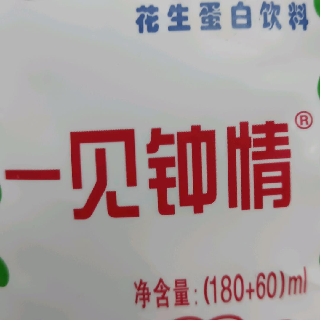丽
