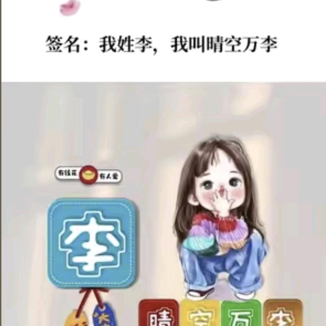 @木子