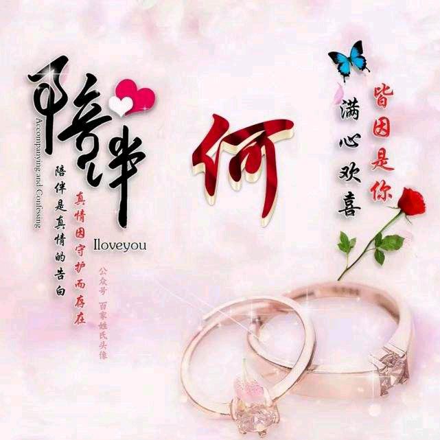 我行我素