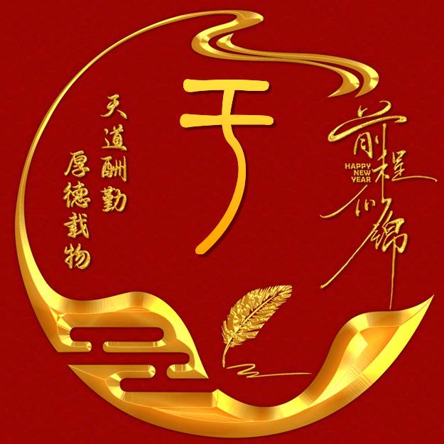 五哥