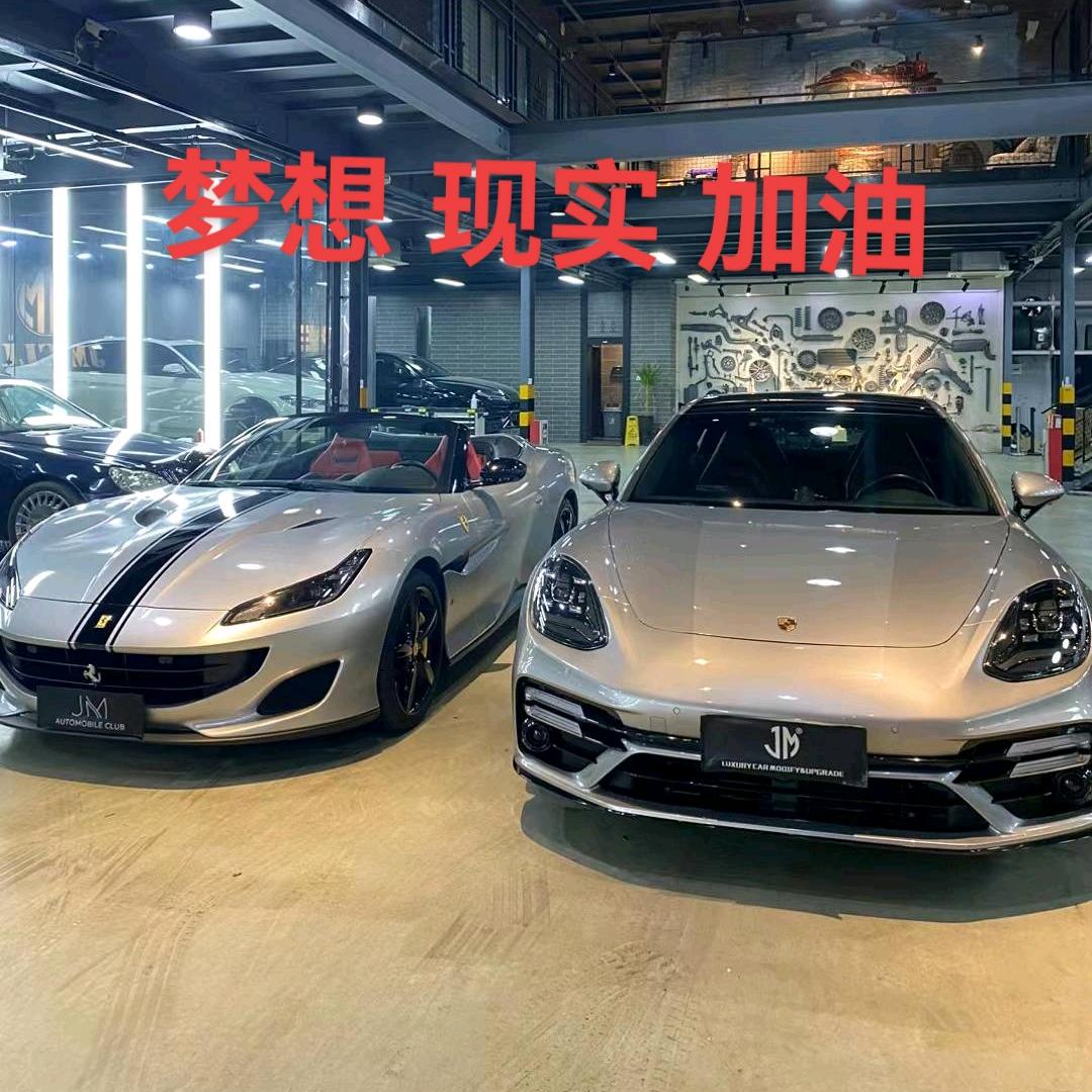小马哥