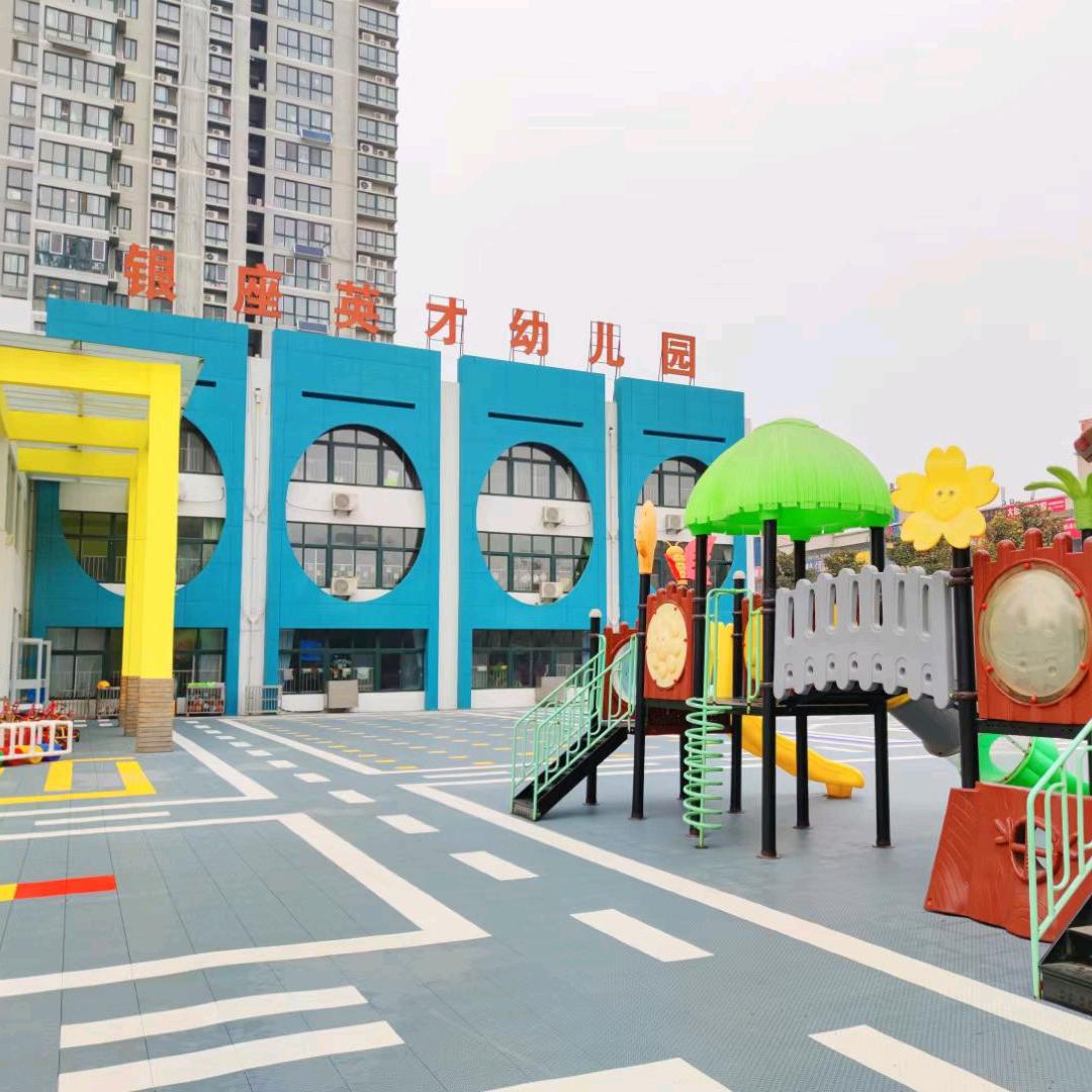 薛城银座英才幼儿园