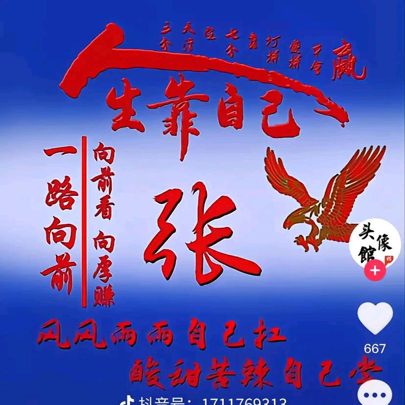এ杯中烈酒໌ᮨ🚬敬余生🍶