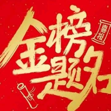 山西新高考详解