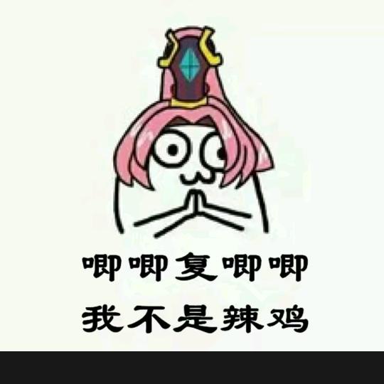 生死狙击小肝帝