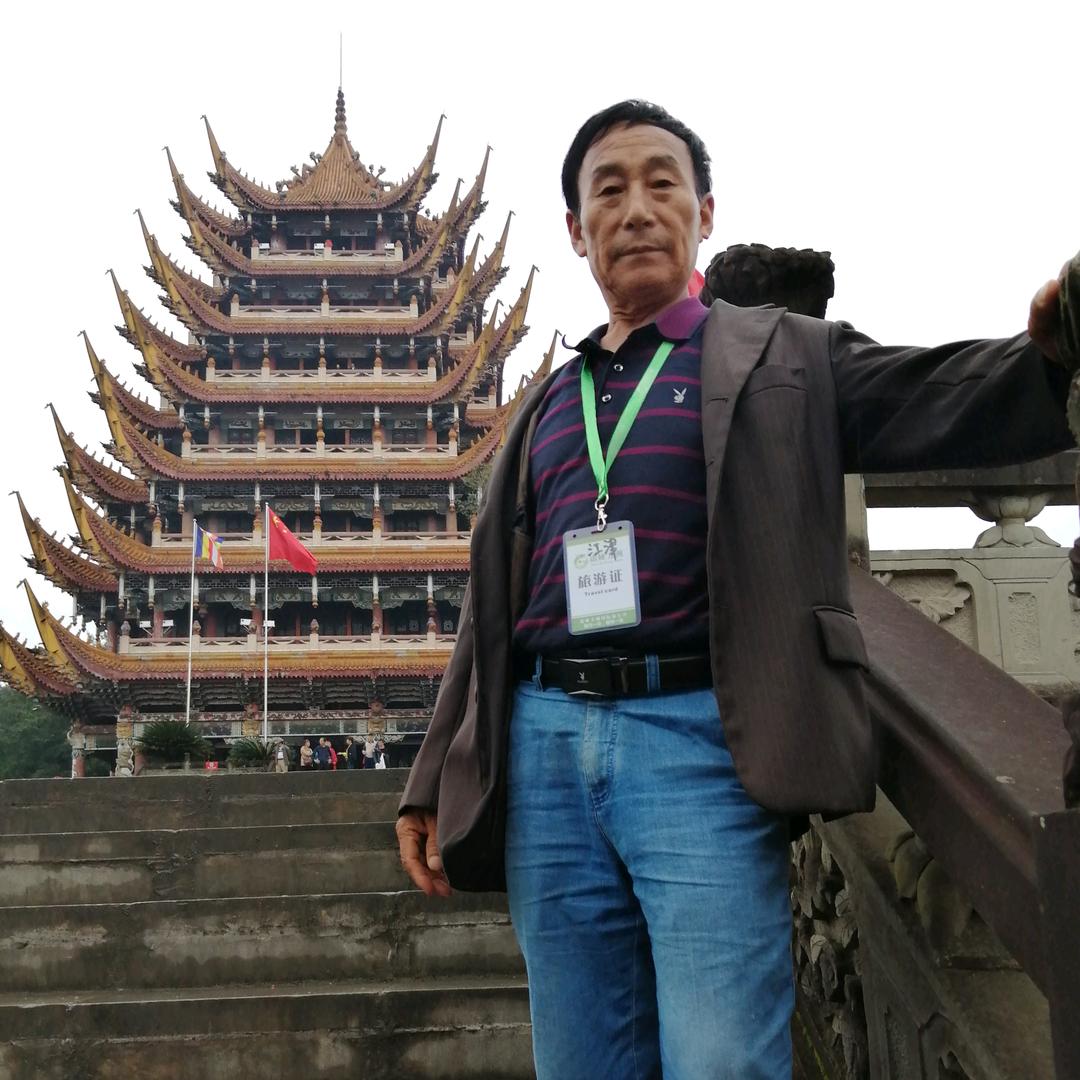 采药的老汉