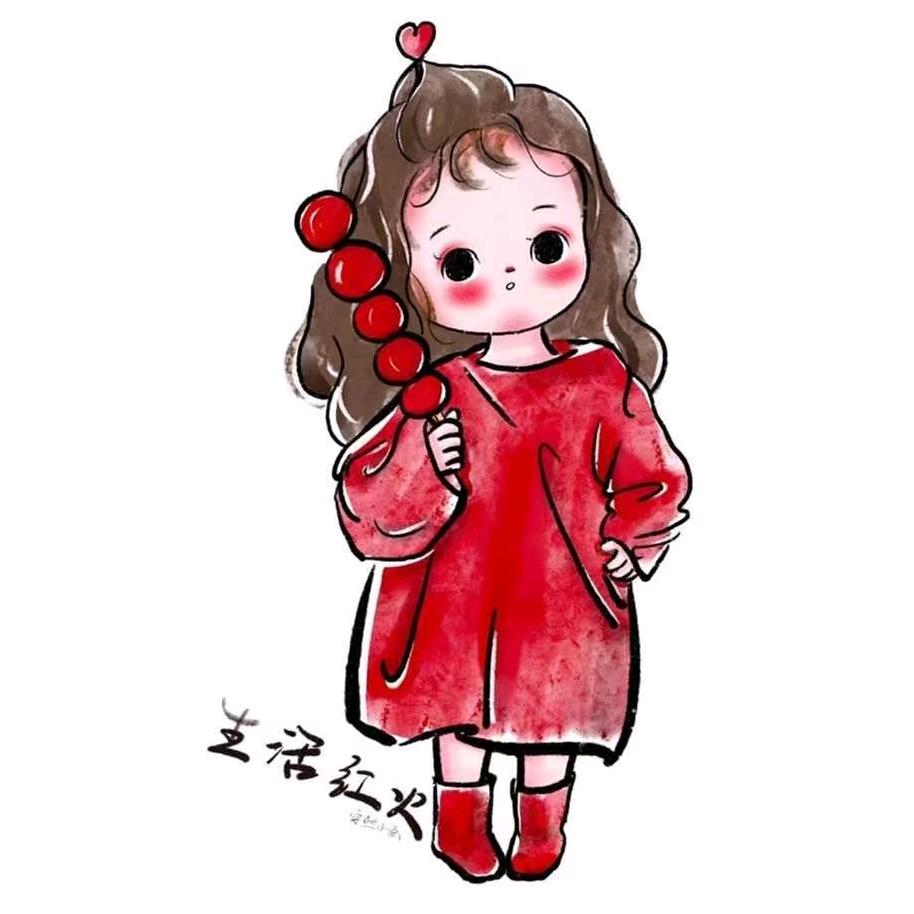 ❤️淇淇❤️