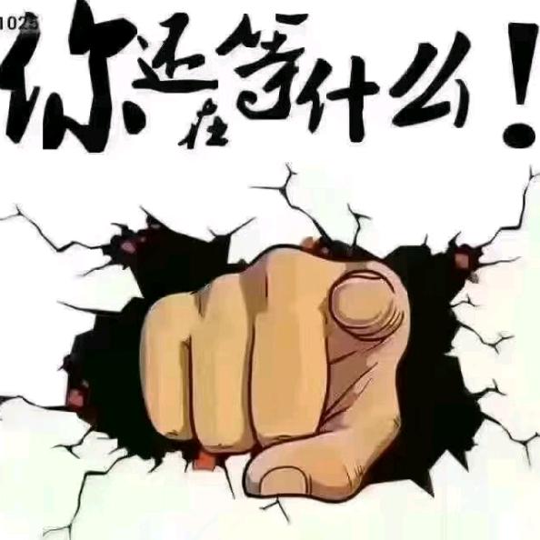༺ཌༀཉི磊哥༃ༀད༻