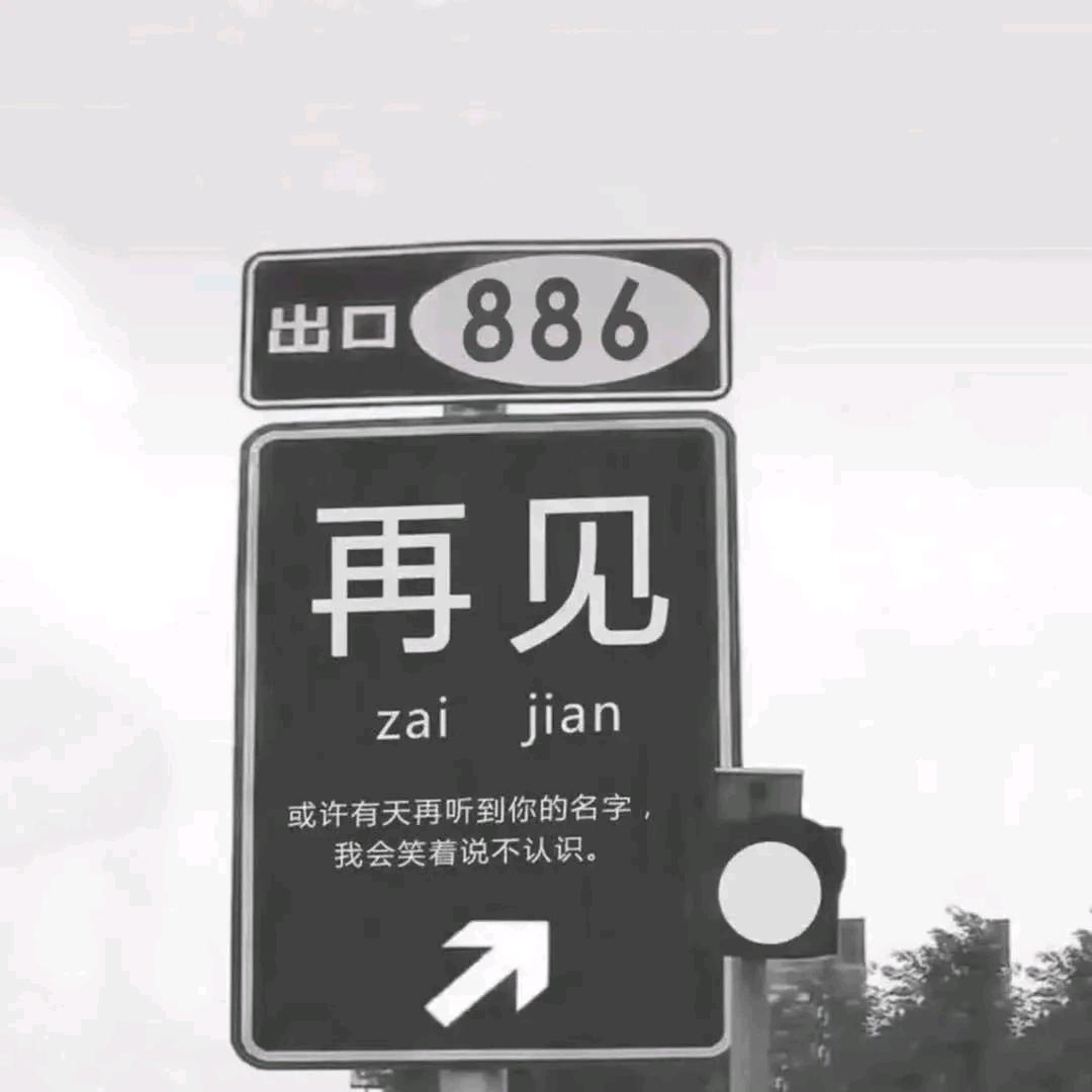 道心～སུའུ