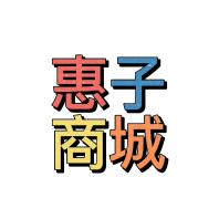 惠子商城